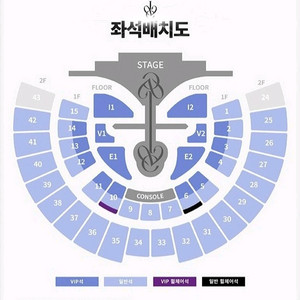 선입금 X 아이브 콘서트 취켓팅