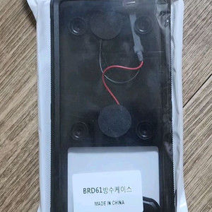 갤럭시 울트라22 방수케이스