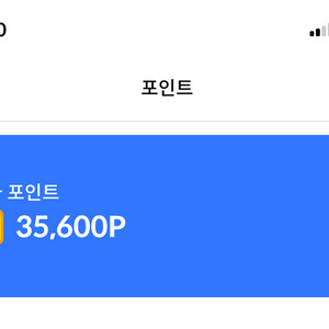 찜카 35,600