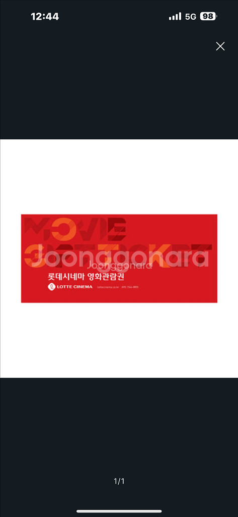 롯데시네마 예매해드려요--0