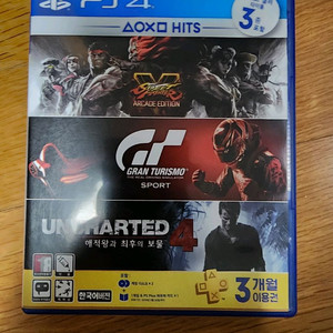 ps4 플스4 스트리트파이터5 그란투리스모스포츠 이미지