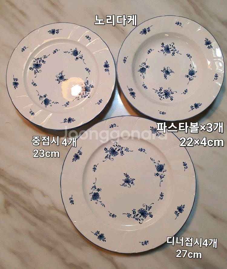 빈티지 노리다케 크레프튼 블루 개당값--0