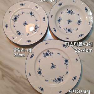 빈티지 노리다케 크레프튼 블루 개당값