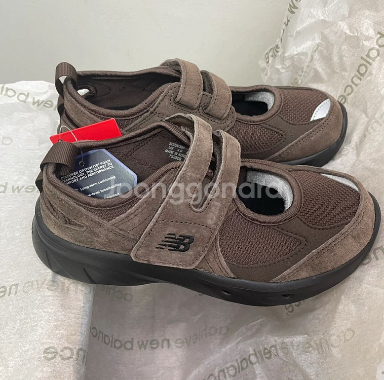 뉴발란스 브리즈 브라운 220 새상품--0
