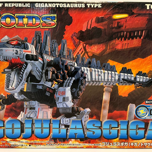 토미 조이드 고쥬라스 기가 판매