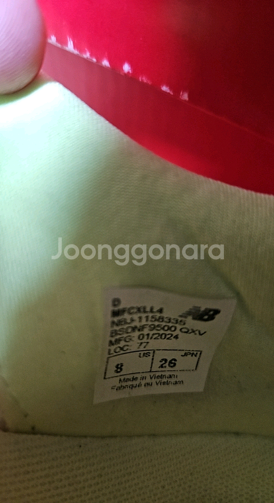 뉴발란스 레벨 V4 260 D--1