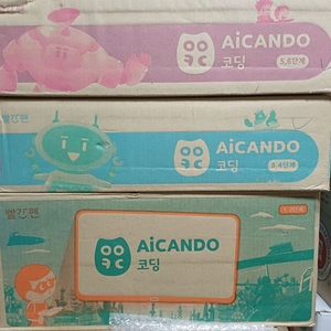 교원 빨간펜 아이캔두 코딩 1~6단계 미개봉