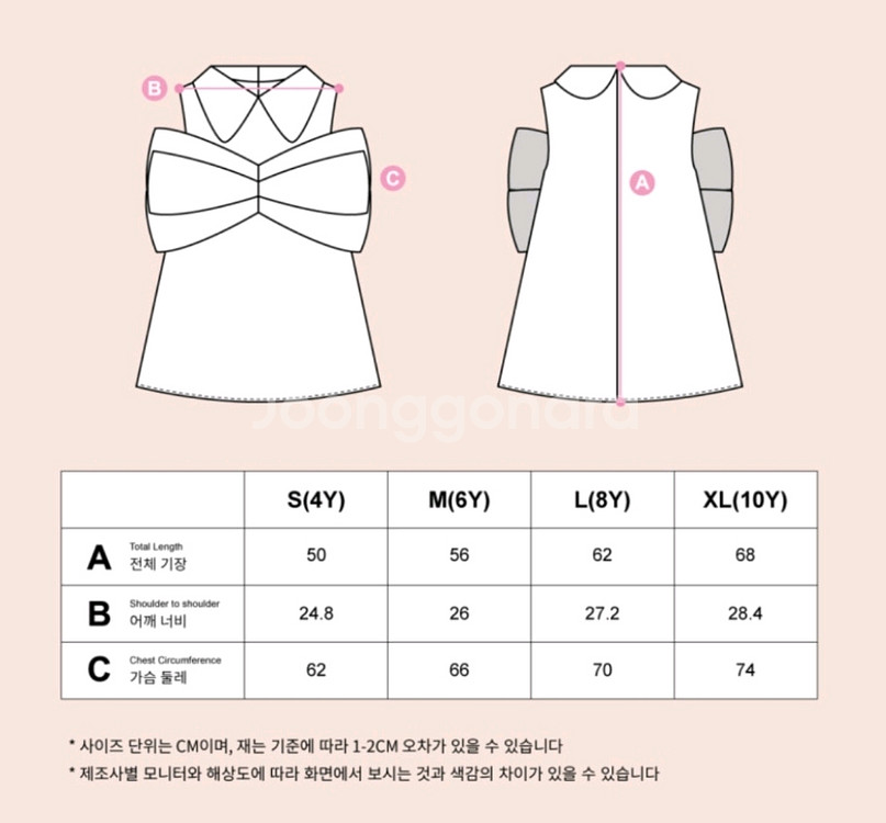 이모이모키즈 여아원피스 L 크리스마스 파티드레스--1