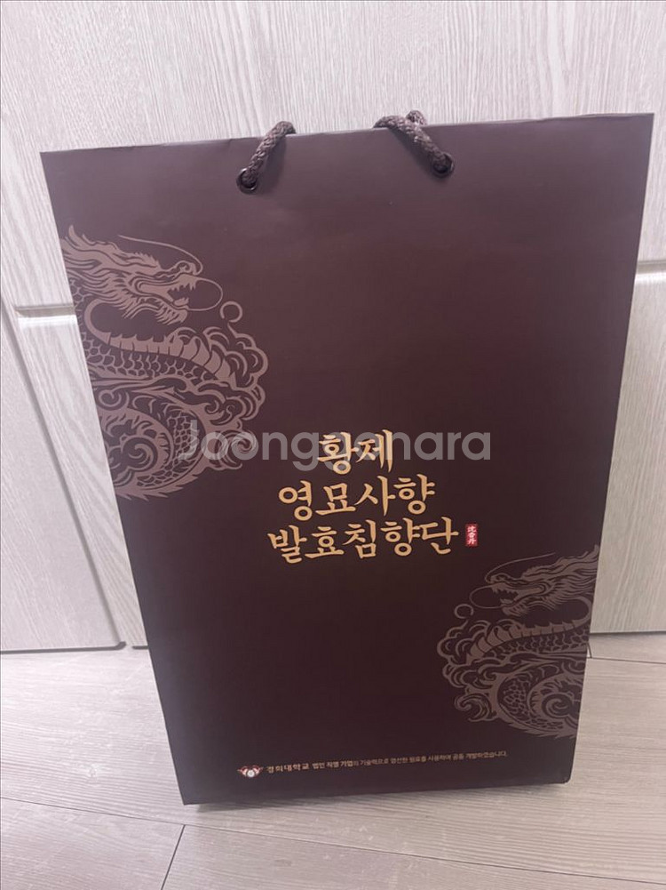 황제 영묘사향 발효침향단--2