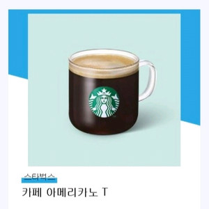 스타벅스 아메리카노 SK