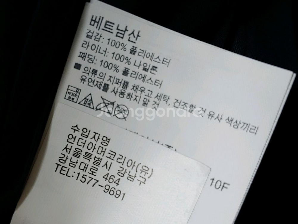 (새상품) 언더아머 경량패딩/운동복/러닝/등산/골프/--6