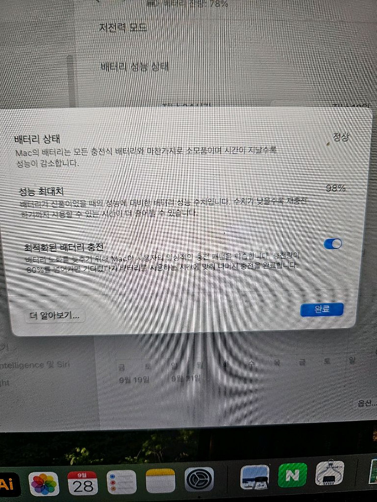 맥북에어m1 램8 ssd512 스페이스그레이--1