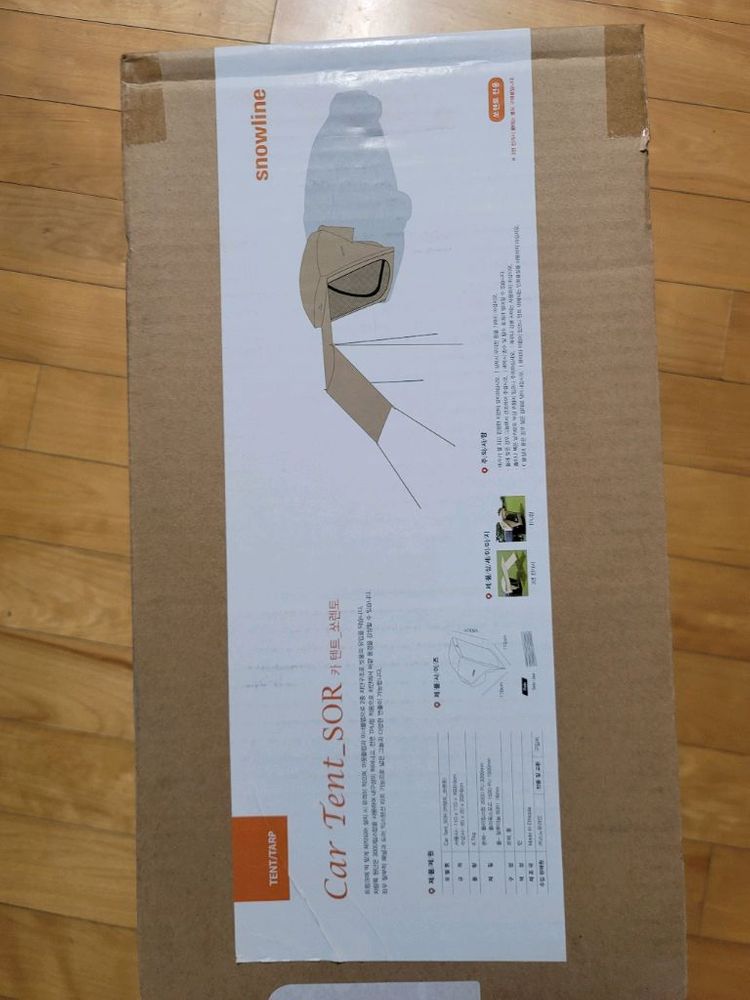 스노우라인 쏘렌토 mq4용 카텐트 차박텐트--2