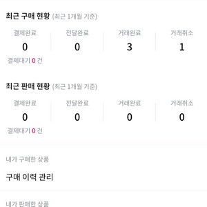 티켓베이 예치금 판매합니다