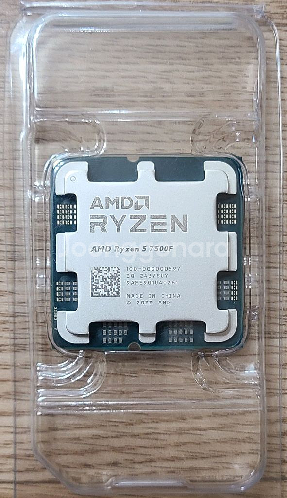 AMD CPU 7500f / 9600x 판매합니다.--0