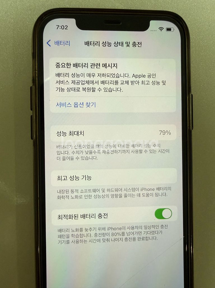 아이폰12프로 256기가 실버(풀박스)--9