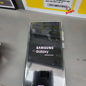 갤럭시 갤S22울트라 올갈이 새폰 특S급