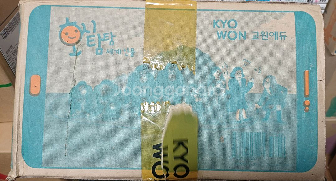교원에듀 호시탐탐 세계인물 미개봉 새책--0