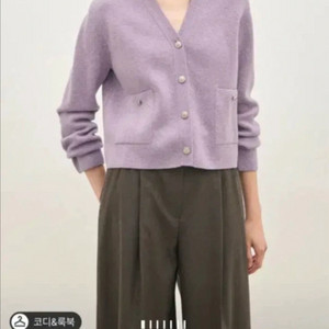 더캐시미어 멜란지 브이넥 니트 가디건 - 라벤더