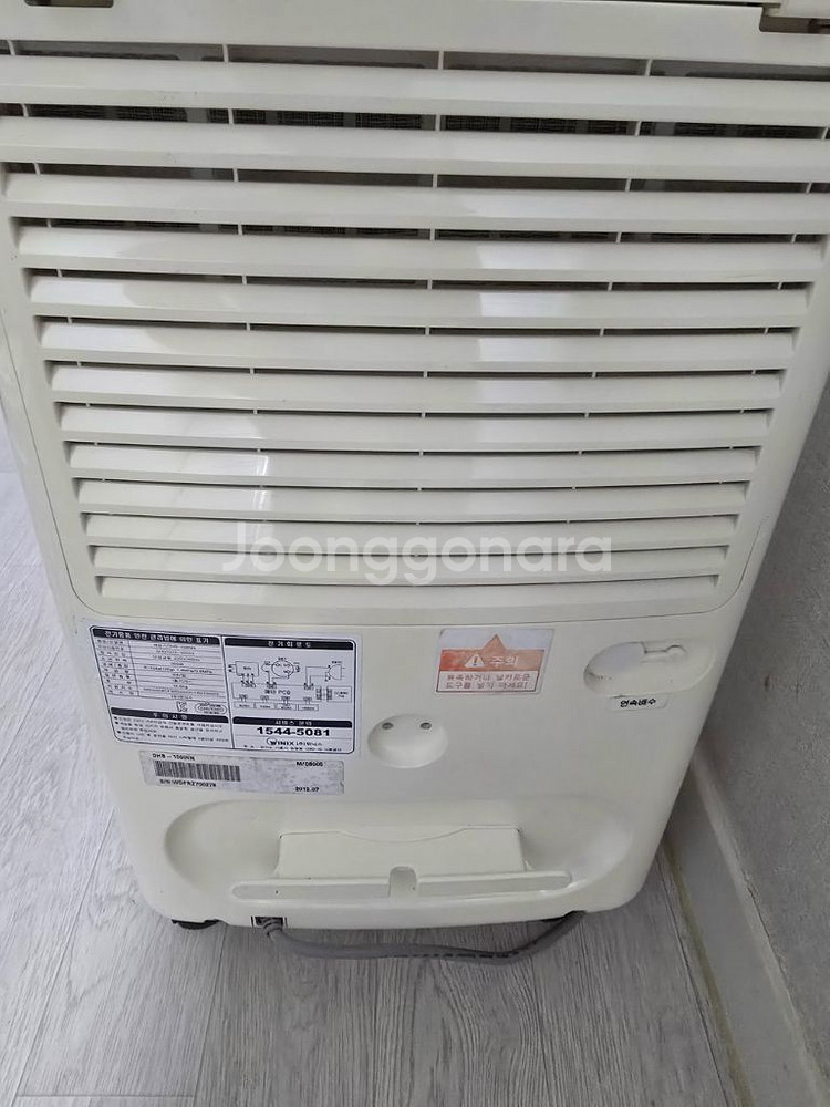 위닉스 제습기 10L--2