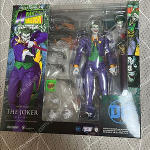 리볼텍 어메이징 야마구치 조커 구버전(택포 급처)