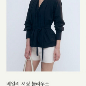 시에 베일리 셔링 블라우스 새상품