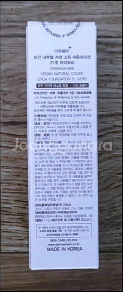 파운데이션--1