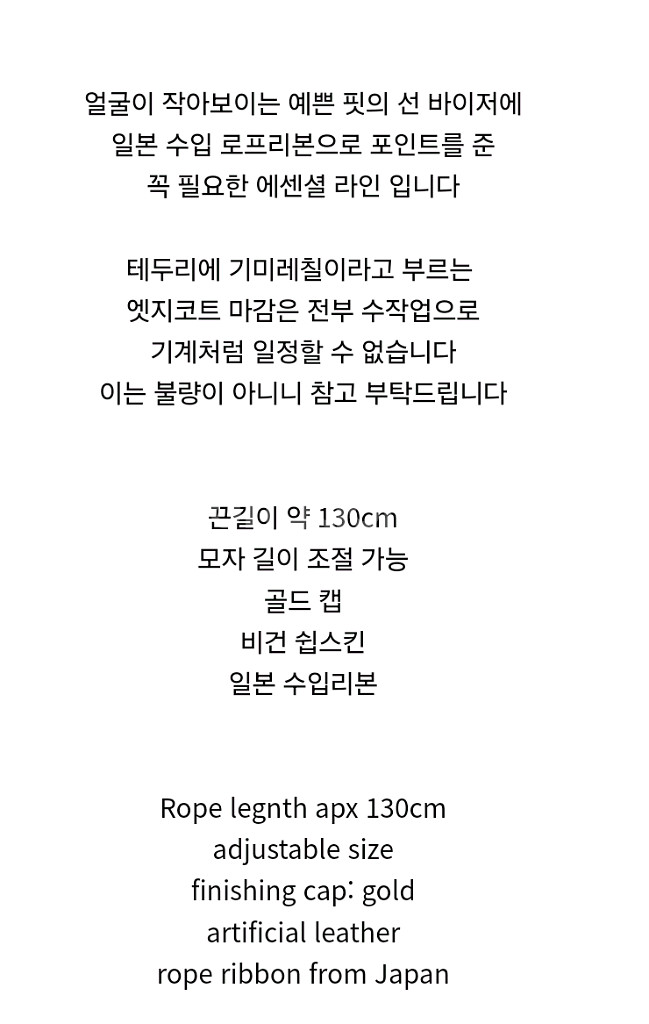 썬캡(black)--2