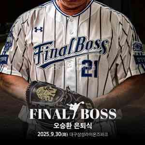 9/30 삼성 vs 기아 파티플로어석 2열 2연석