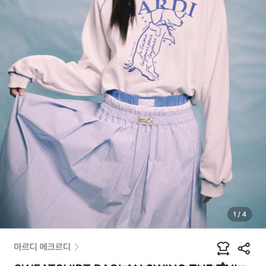 [새상품] 마르디 메크르디 맨투맨