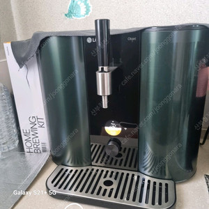 LG홈브루 BB053SGB 이미지