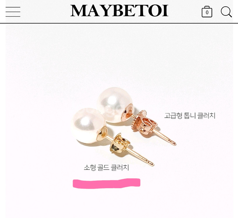 메이비투아 14K 금 귀걸이 클러치 뒷마개 뒷장식 1쌍--0