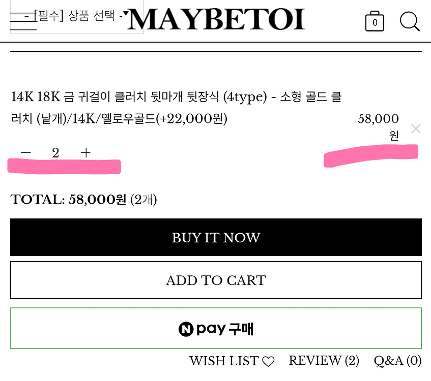 메이비투아 14K 금 귀걸이 클러치 뒷마개 뒷장식 1쌍--4