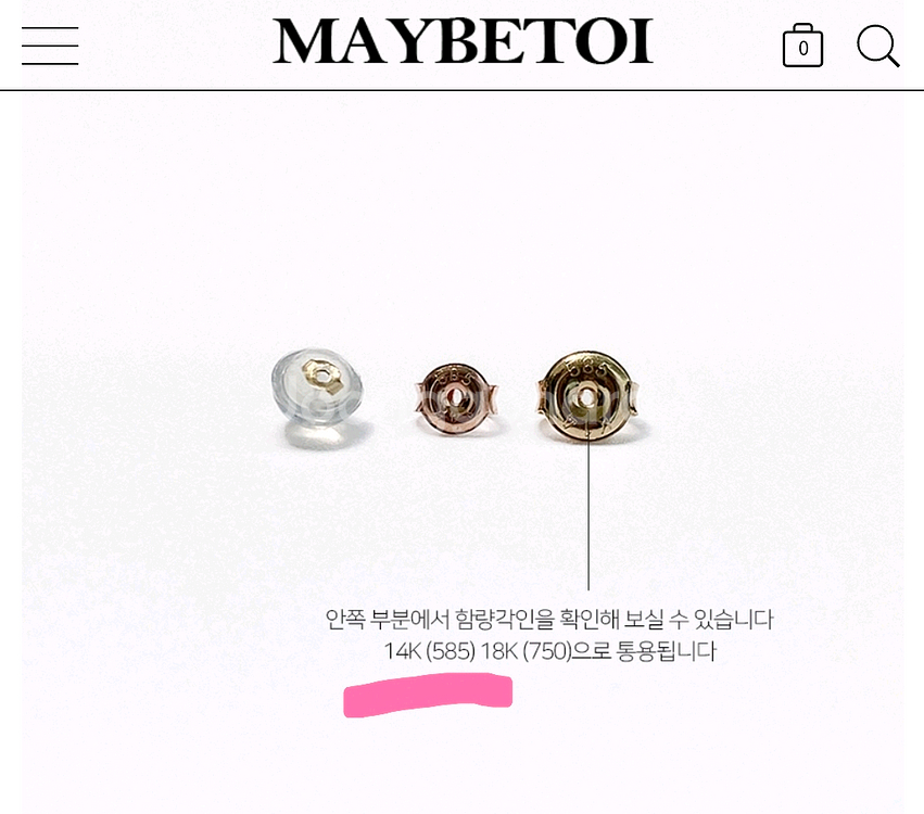 메이비투아 14K 금 귀걸이 클러치 뒷마개 뒷장식 1쌍--1