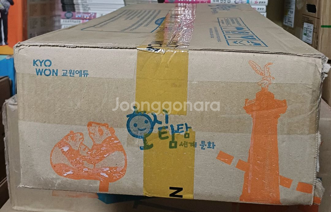 교원에듀 호시탐탐 세계문화 최신개정판 미개봉--0