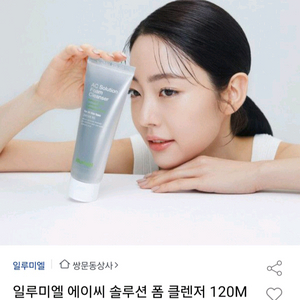 폼 클렌저