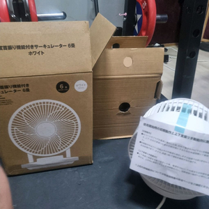 무인양품 MJ-OCF06 선풍기 새제품 일본직구