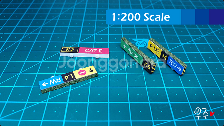 1: 200 공항액세서리 활주로 표지판--8