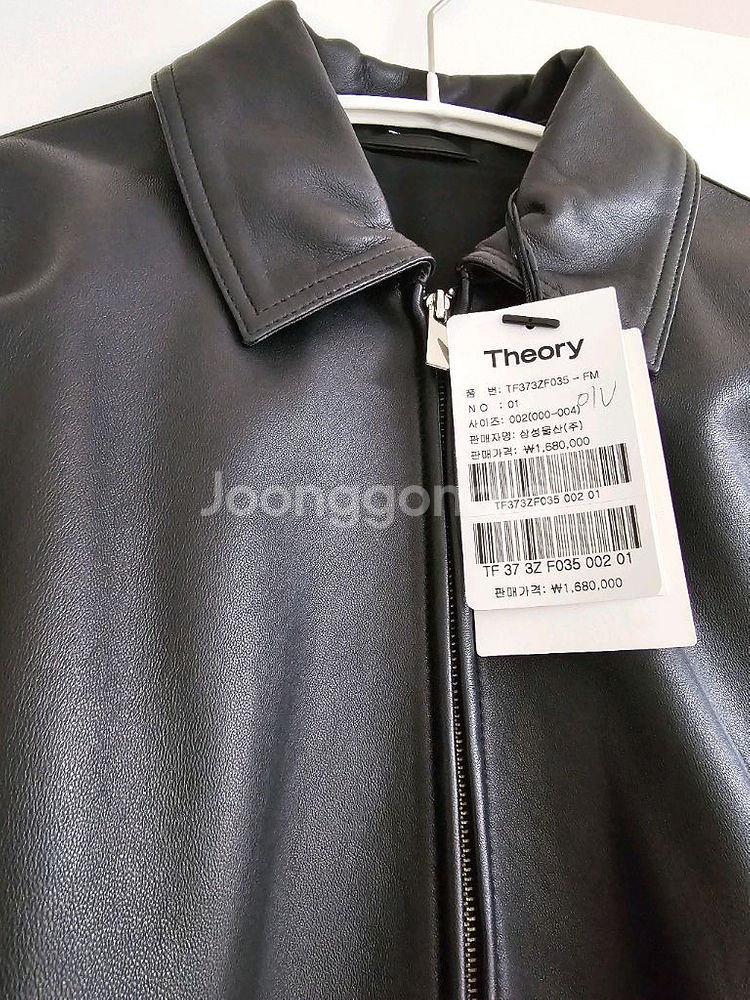 띠어리 가죽 자켓 s(55)사이즈--1