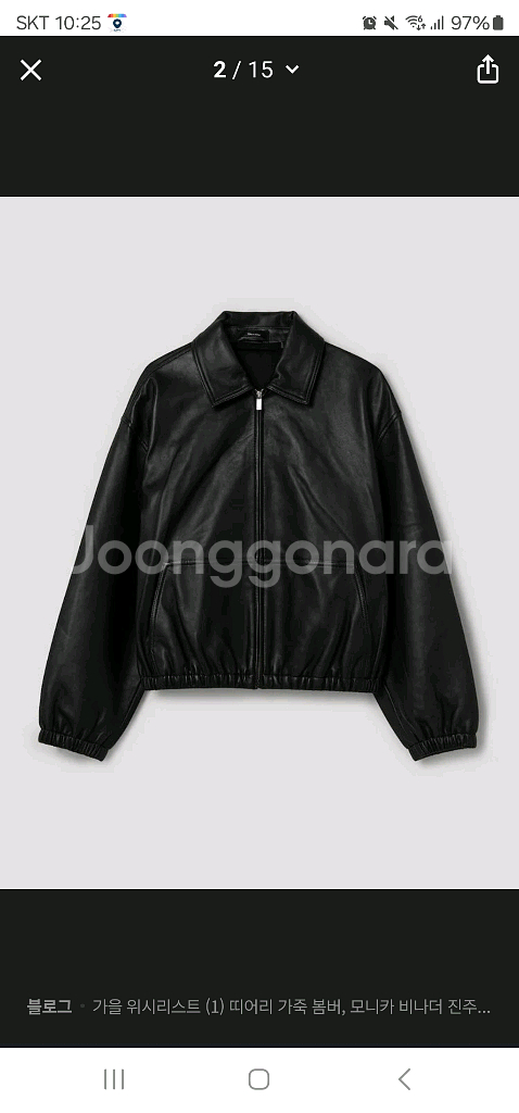 띠어리 가죽 자켓 s(55)사이즈--3