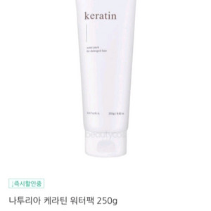 워터팩