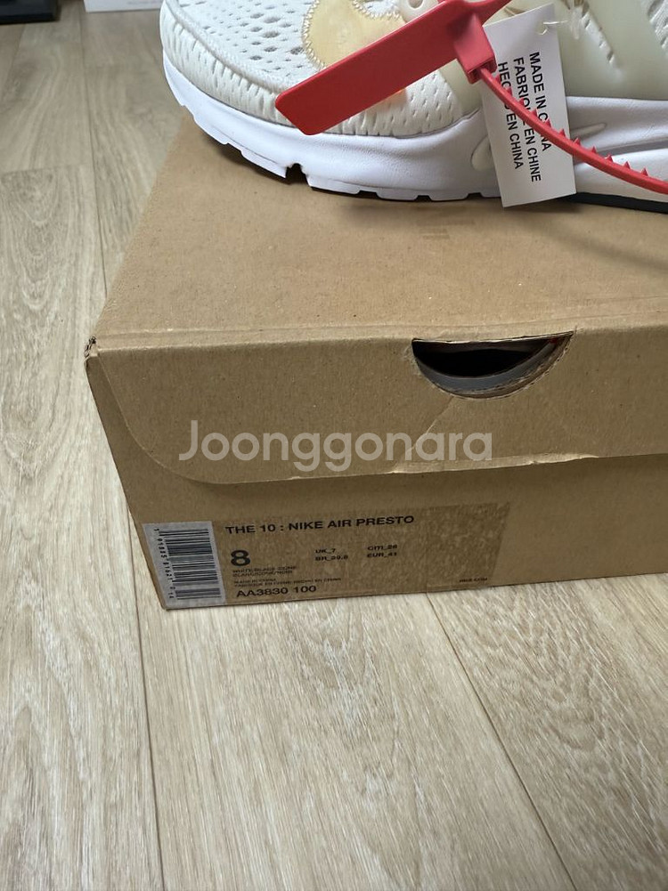 오프화이트 프레스토 260--6