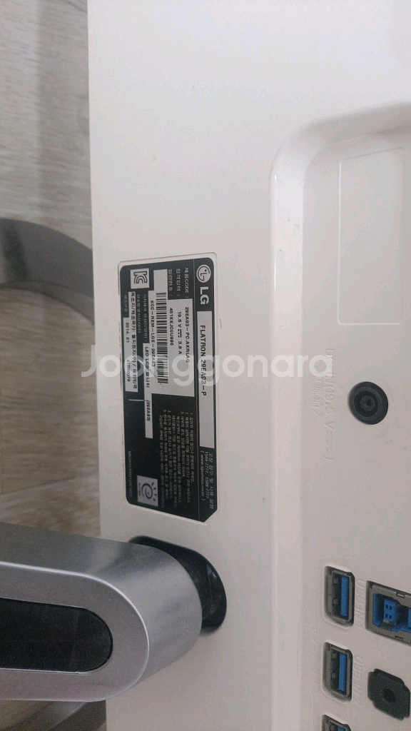 엘지 와이드모니터 lg 29ea93 p 5.8만원 일산--1