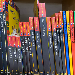 웅진북클럽 이중언어메이지 메이지영어원서영어그림책