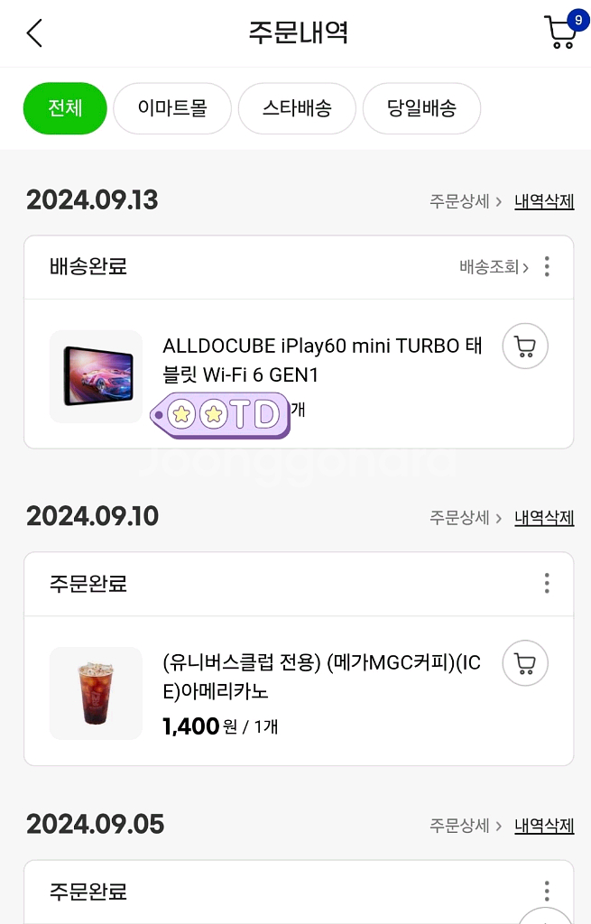 iplay 60 mini pro turbo 8g128g--4