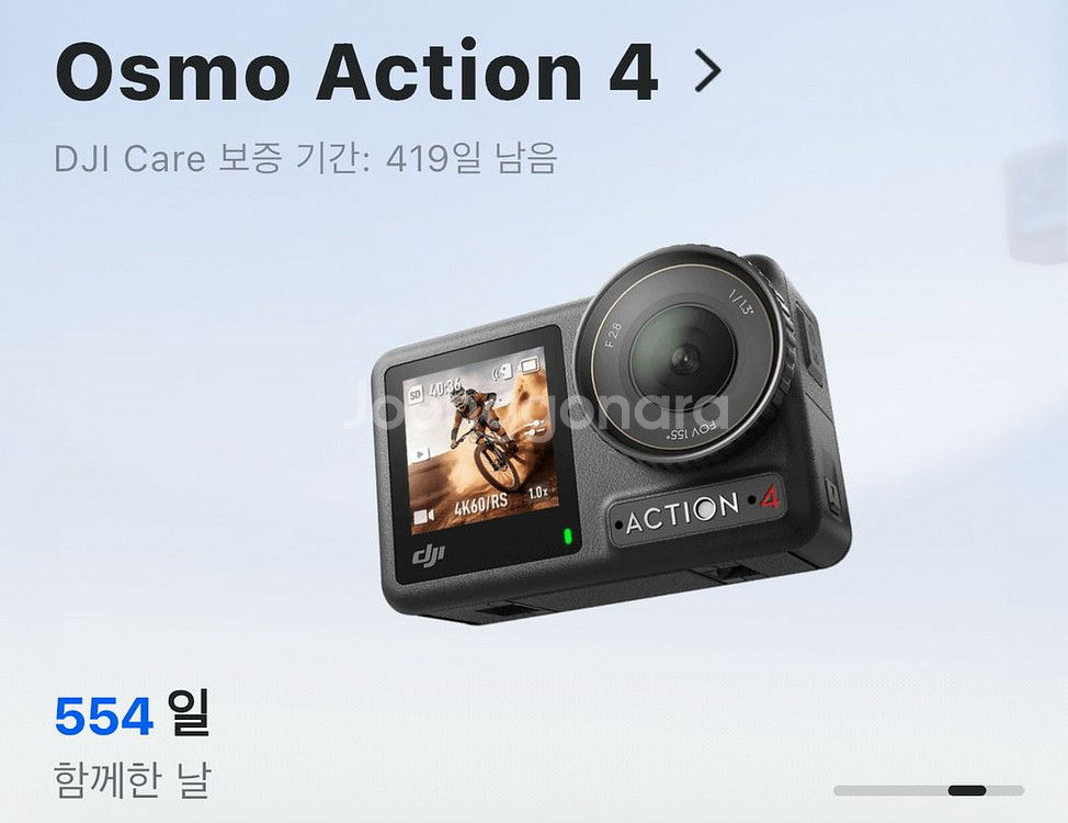DJI 액션4 어드벤처콤보--0