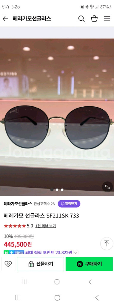 페라가모 선글라스--3