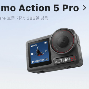 DJI 액션5프로 어드벤처콤보