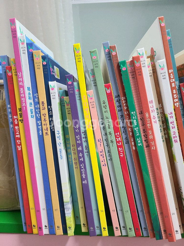 그레이트북스 버니의세계책방 (최신개정판,부록완벽구성)--1