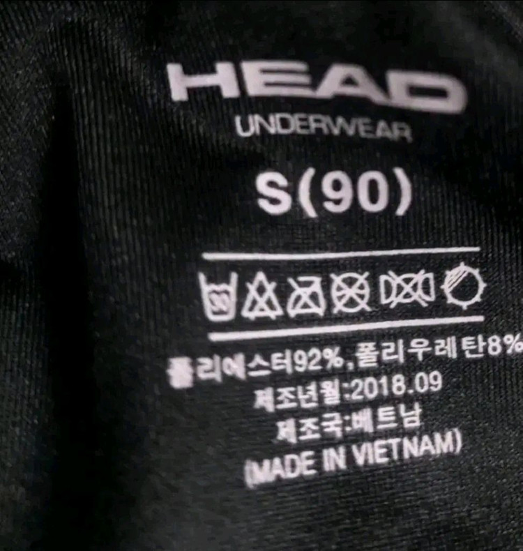 헤드 언더웨어 레깅스 90사이즈 S 이미지